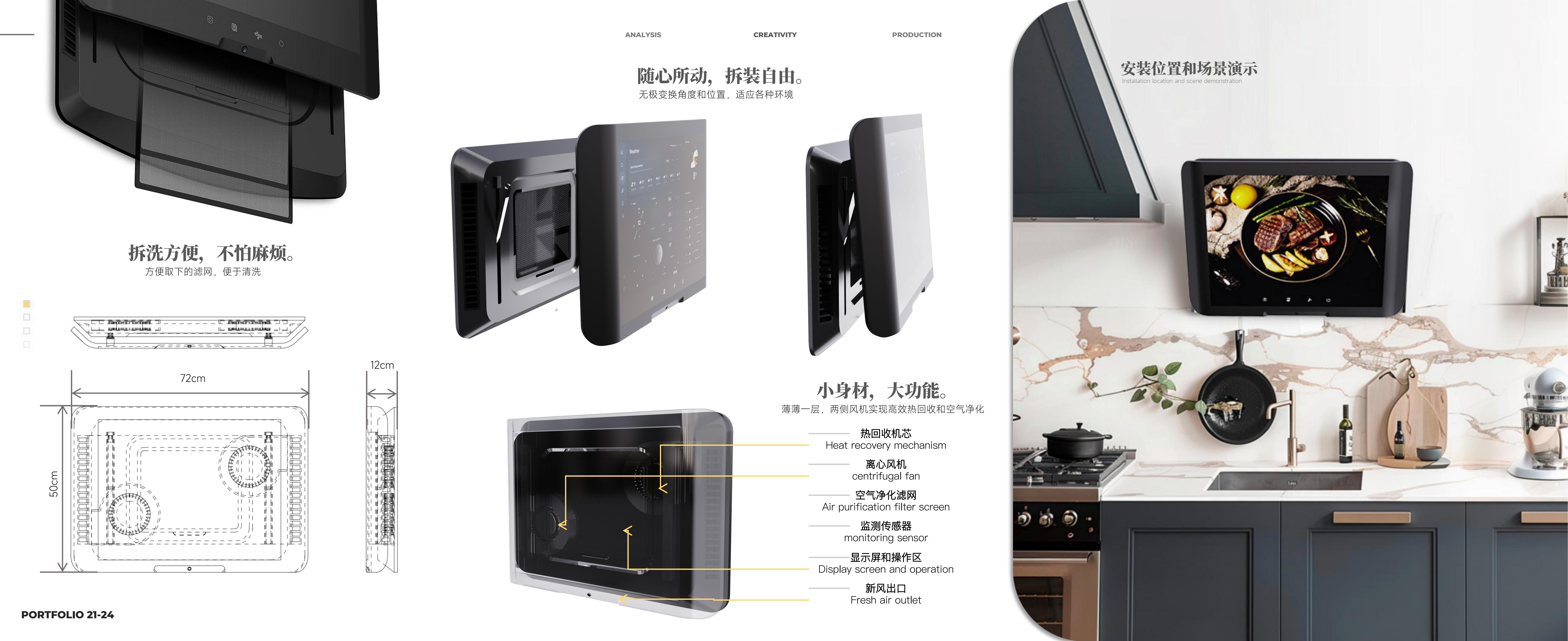净界厨联
开放式厨房烹饪智能助手 项目图片 2